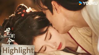 ENGSUB 😘太爱了！潘大人竟然在采薇熟睡时偷亲...爱意止不住啦~ | 【花间令🌺In Blossom】 | 鞠婧祎/刘学义/吴佳怡/李歌洋 | 爱情 古装 | 优酷 YOUKU