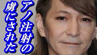 【衝撃】小室哲哉も目覚めた「ある注射」不倫問題で浮上した介護問題が話題