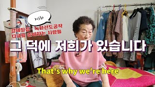 [제작일기]그 덕에 저희가 있습니다