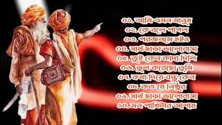 Baul Gaan - সুপারহিট বাউল গান | Bengali Baul Geeti | Baul Song 2024 | Bangla Baul Gaan | Hit Baul