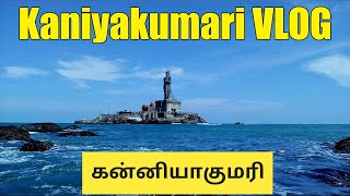 கன்னியாகுமரி கடல் | kaniyakumari beach vlog | solo hunter Raja