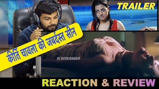 Keerthi Chawla | Oka Ammayi Crime Story Telugu Movie Official Trailer |Review | 2021 Telugu Trailers