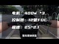 4000档百公里长续航电动车！小牛ntplay测评表现咋样