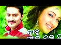 chulbuli nayika archita sahu biography of beautiful ollywood actress on ollywood diary