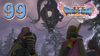 Dragon Quest XI S 勇者鬥惡龍XI S 尋覓逝去的時光 Part 99 魔龍涅德拉