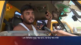 ‘এক মিনিটের দূরত্ব পার হতে লেগেছে সাত ঘণ্টা’ | Mawa | Ferry Ghat | Nagorik News