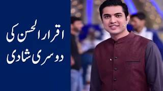 Iqrar U Hassan Second Marriage With Samaa News Reporter | Farah Yousaf and Iqrar Marriage Pictures