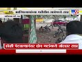 kanifnath mandir madhi ahmednagar होळी पेटवल्यानंतर दोन गटांमध्ये जोरदार राडा