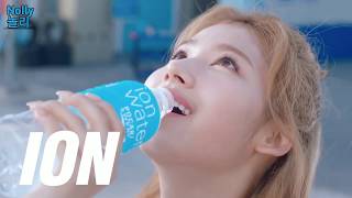 Twice X Pocari Sweat Ion Water | New CF 2019 30s