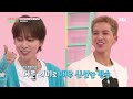 위너 사건 x파일 진우 방 조명을 분실당했다 ft. 송매치기 아이돌룸 52회 jtbc 190528 방송