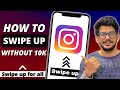 How to Get SWIPE UP feature Instagram Story without 10k Followers | Add Swipe Up feature on insta