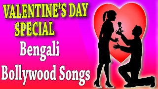 Valentine’S Day Special (Bengali) Bollywood Songs (Audio Jukebox) | Khushbu Jaijn,Aman Trikha