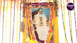 ଶ୍ରୀ ହରି ହେ... ! (Sri Hari Hey)... ! ||Abhiram paramhansa bhajan||