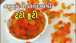 ટૂટી ફ્રૂટી બનાવો તરબૂચ ની છાલ માંથી | Tutti Frutti Recipe from Watermelon Slice