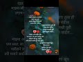 माझी आठवण आल्यावर रडत बसू नको ❤ आठवण viral trending like mention प्रेम lovestatus विश्वास