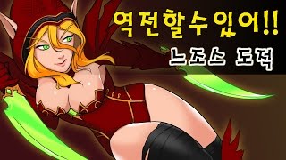 [타요등급전]역전할수있어 -느조스도적