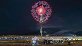 2023.04.29 大曲の花火 －春の章－ 10号玉芯入割物の部 「昇曲導付 三重芯変化菊」・新作花火の部 「朝露に光るクロード・モネの庭」 (株)北日本花火興業