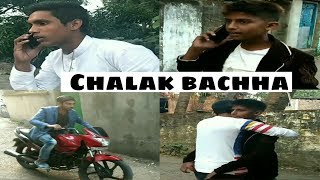 Chalak Bachha / part 1 /