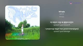 네이지 - Whale | 가사 (Lyrics)