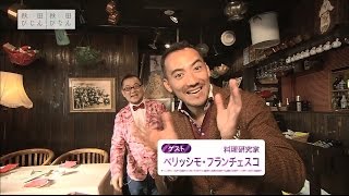 ベリッシモとメリークリスマス！？「秋田びじん秋田びなん第32話（2015年11月15日放送）」