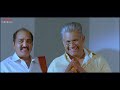 seethamma vakitlo sirimalle chettu svsc movie scenes mahesh babu venkatesh samantha