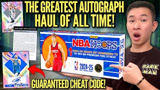 THESE NBA HOOPS PREMIUM BOXES ARE A CHEAT CODE (THE GREATEST AUTOGRAPH RUN EVER)! 😱🔥