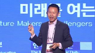 Andy Tang 미국 드레이퍼대 최고경영자 | Access To Startup Talent | 글로벌인재포럼 2018