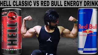 red bull vs hell comparison | hell energy drink vs red bull