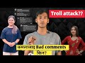 Kamala Ghimire लाई Bad Comments किन? Troll Attack?