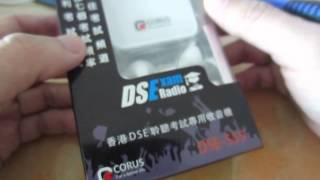 CORUS DSE-555考試收音機----報紙報導回應篇