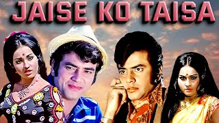 Blockbuster Old Bollywood Movie - Jaise Ko Taisa - Jeetendra , Reena Roy , Srividya