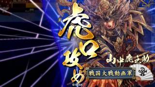 戦国大戦 二連八咫烏 VS 魔女の召雷 【Ver 3.20G】【正四位A】