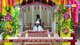 GURMAT SMAGAM | G: SACHKHAND ANGITHA SAHIB MASTUANA SAHIB | 30 JAN 2025