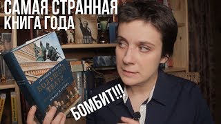 Купить Книгу Шкура Юлия Волкодав