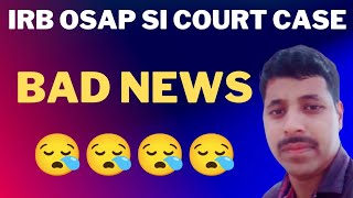 SI  Battalion High Court Case Update ll ପିଲାମାନଙ୍କ ପାଇଁ ଦୁଃଖ ଖବର ll 😪😪😪😪