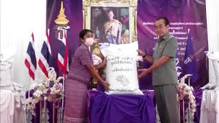 กรมสมเด็จพระเทพรัตนราชสุดาฯพระราชทานเมล็ดพันธุ์ข้าวหอมมะลิ105ของมูลนิธิชัยพัฒนาแก่เกษตรกรผู้ประสบภัย