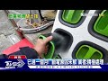 慘摔受傷流血 電動機車車主 過彎突沒動力｜tvbs新聞 @tvbsnews02