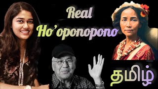 Ho’oponopono explained | Ask Keerthy | powerful healing technique clear explanation #tamil