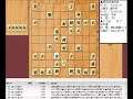 将棋対局速報▲高田明浩四段ー△藤本 渚四段 第54期新人王戦トーナメント戦 準決勝 雁木