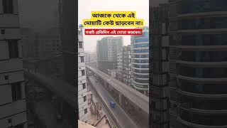 সবাই প্রতিদিন এই দোয়াটি করুন। মিজানুর রহমান আজহারি #allah #mizanur_rahman_azhari #দোয়া