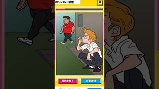 バレずに連打失敗#スマホゲーム #shorts