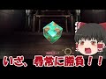 【東方ロストワード】 11 　2023年福袋コレクション！豊姫様狙って引いてみた！