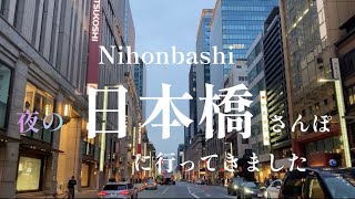 日本橋アンテナショップ巡り- 東京散歩 | Walk in Nihonbashi #1