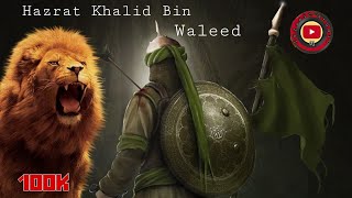 New Super Hit Kalam  Hazrat Khalid Bin Waleed New Kalam 2022 #kalam