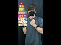 【 ウタカタララバイ ado 】振り付け 絵文字ダンスdancetutorial takaharu emojidance tiktok shorts