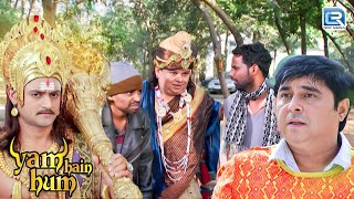 गुंडों में फंसे Ballu को कैसे बचाएंगे यमराज़ जी ?| Yam Hai Ham | Full Episode HD 24