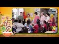 《吃饱没？3》第四集 - “Eat Already? 3” Episode 4