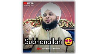 Subhanallah 😍 || Ajmal Raza Qadri Status|| Eid Milad Un Nabi ﷺ Status|| #shorts
