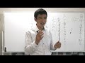 【令和3年7月25日】⑧自分の姿を正しく知るには〈平成仏教塾〉・上田祥広