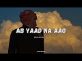 ab yaad na aao rehne do slowed and reverb nasheed tabeeb e qalb